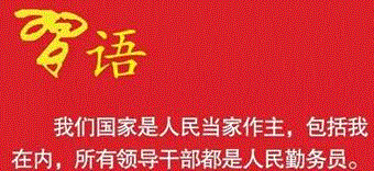 <b>河北邯郸：拓展基层就业空间 助力高校毕业生就业</b>